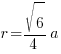 r = {sqrt{6}/4}a