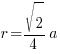 r = {sqrt{2}/4}a