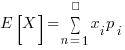 {E[X]} = sum {n=1}{∞}{x_i p_i}