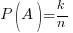 P(A) = k/n